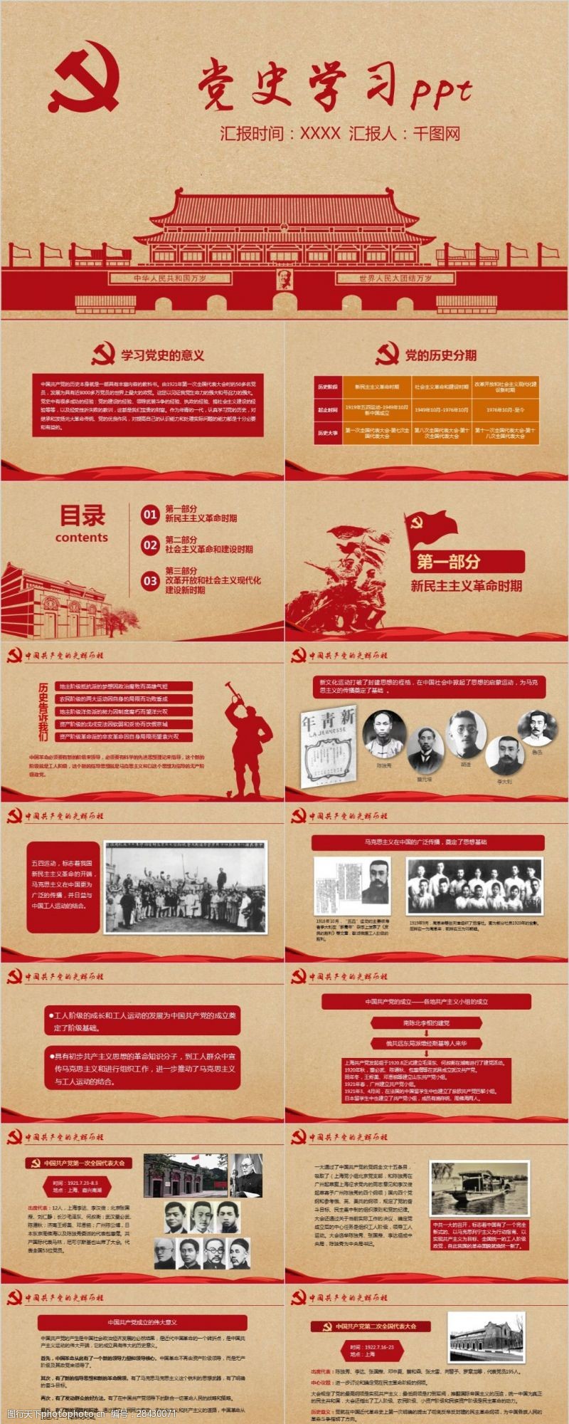 把握历史思维的杏耀网站精髓