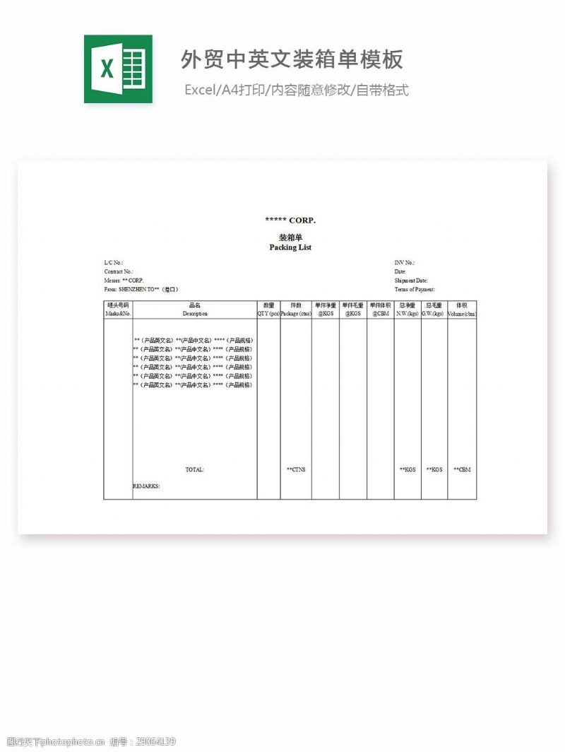 2023我国十大牛散排名附十大牛散最新持股持仓一览表!