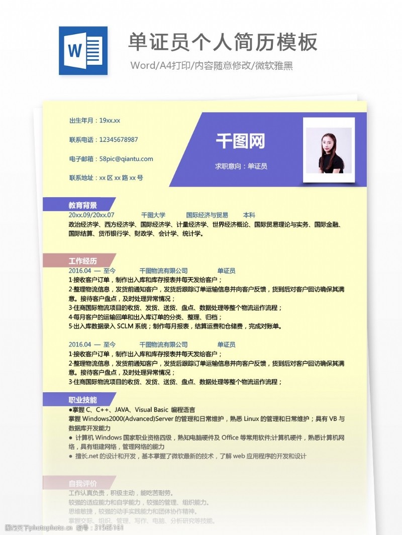 京东设立6项好茶尺度） 谷雨骨气的寄义是什么笑趣谷雨的寄义和标记（2024年绿茶寰宇产量增超6%