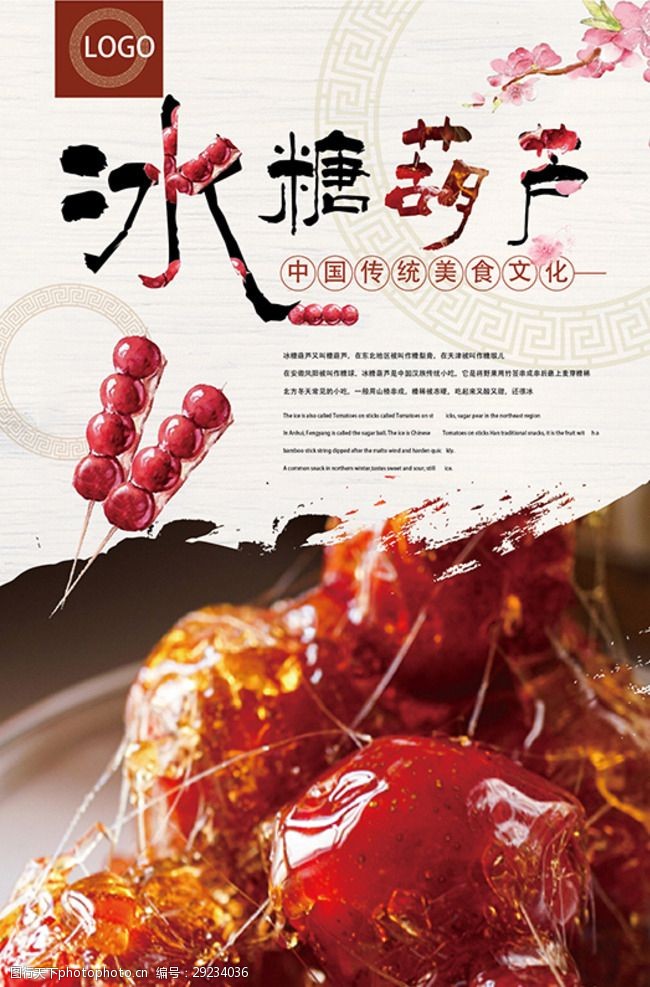 湖人队战略精准，打出完善竞争