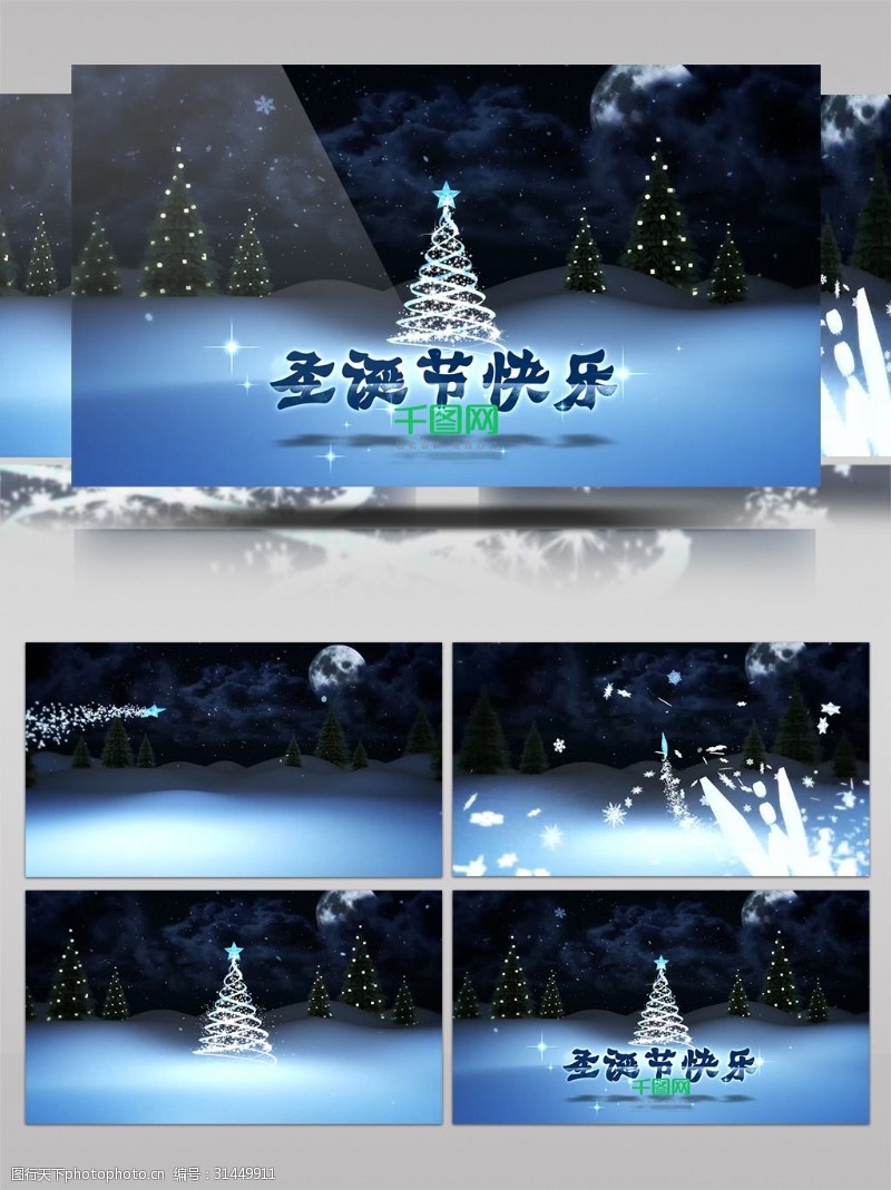 圣诞寄语图片素材