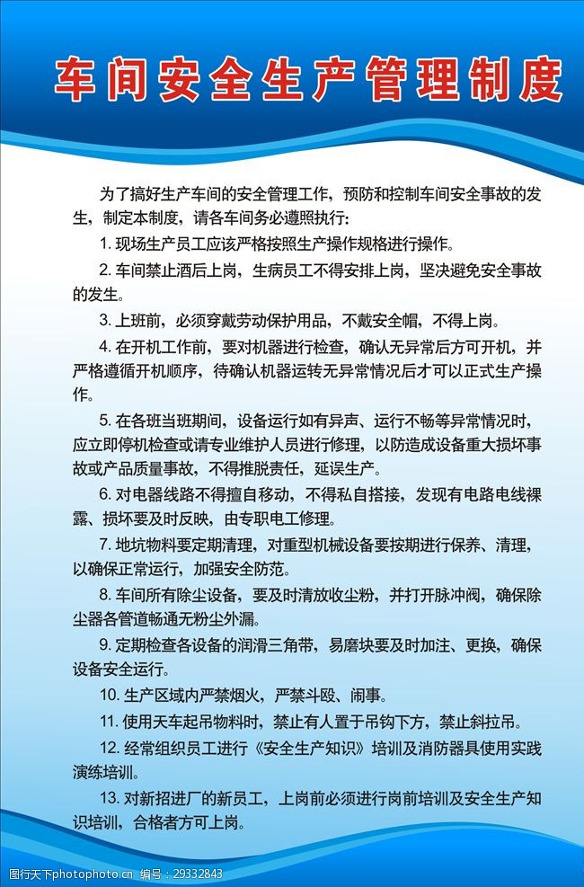 区块链NFT项目开发流程