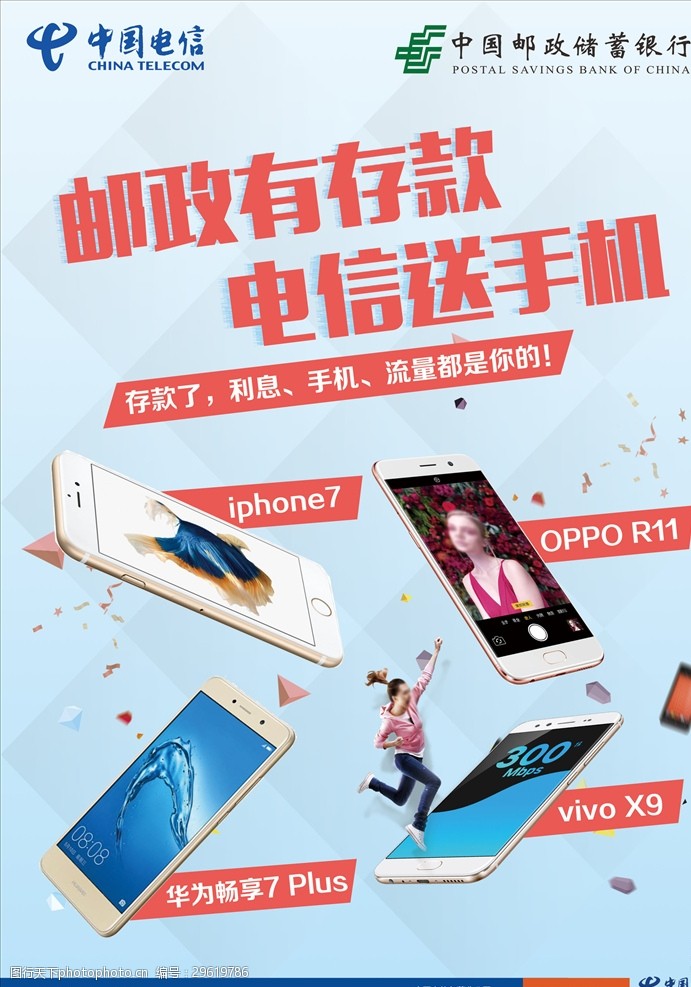 欧博体育下载折叠iPhone售价暴涨至2500美元：苹果2026年演绎未来智能手机(图1)