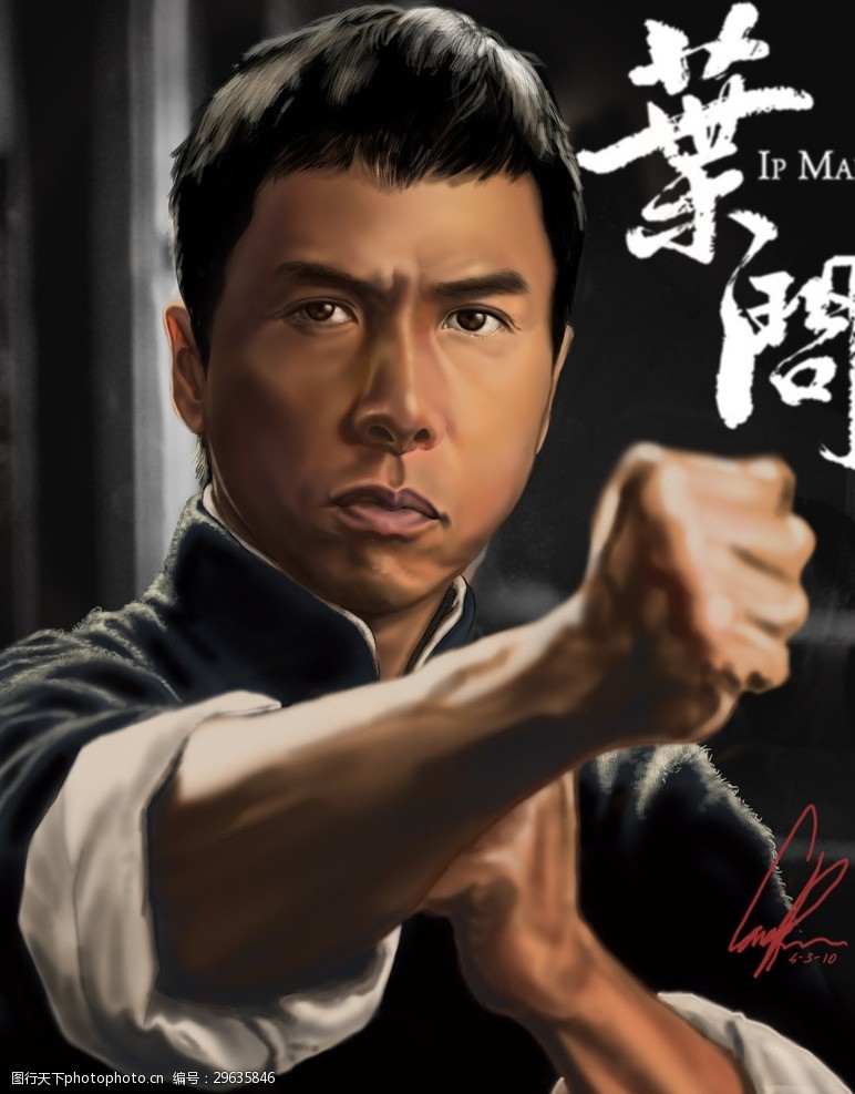 功夫咏春图片素材