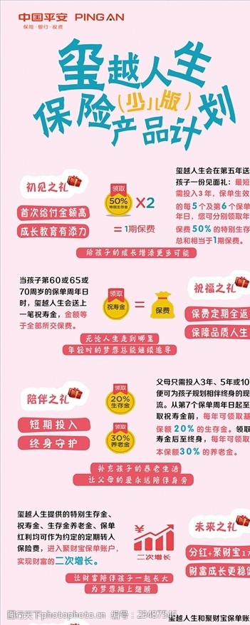 库里致敬小卡：篮球界的巨星因强健题目可惜辞别(小库里是谁)