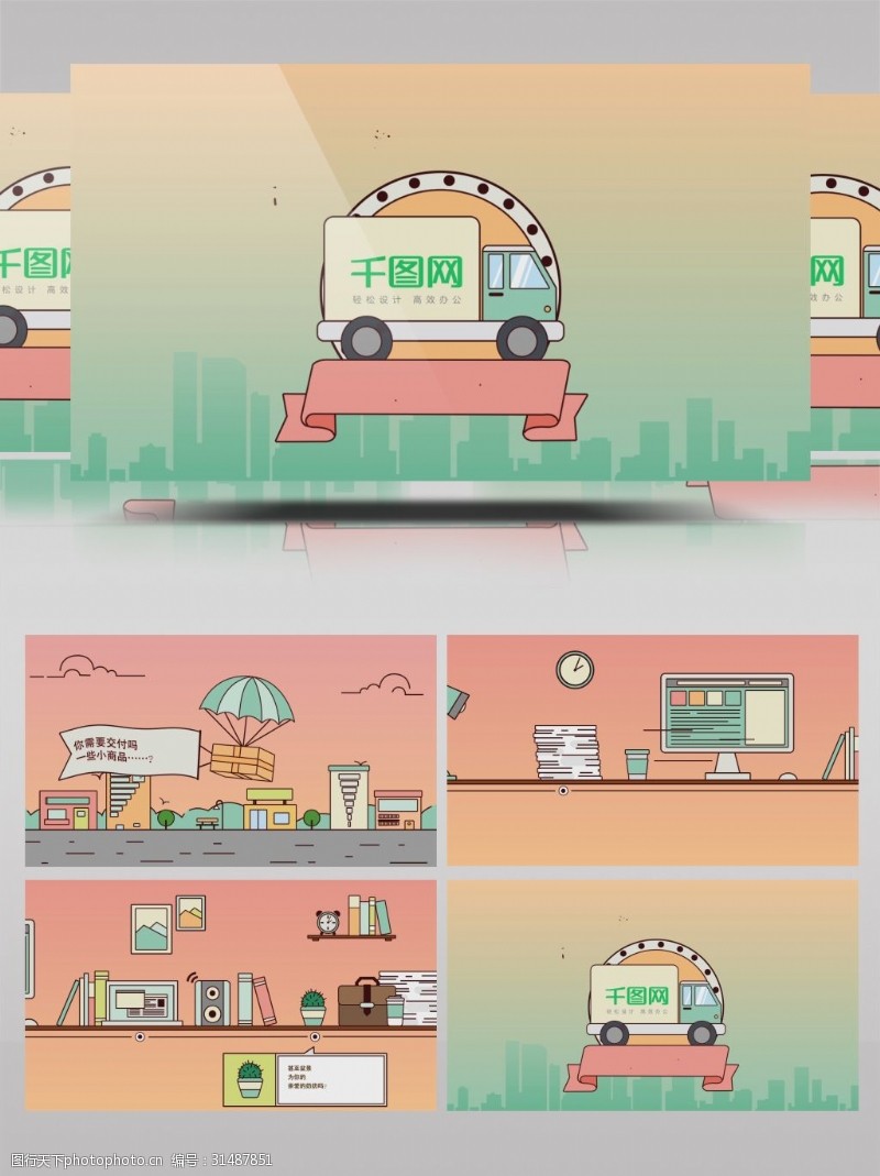 mg模板图片素材