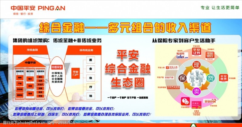 发PG电子下载展数字金融赋能数字经济