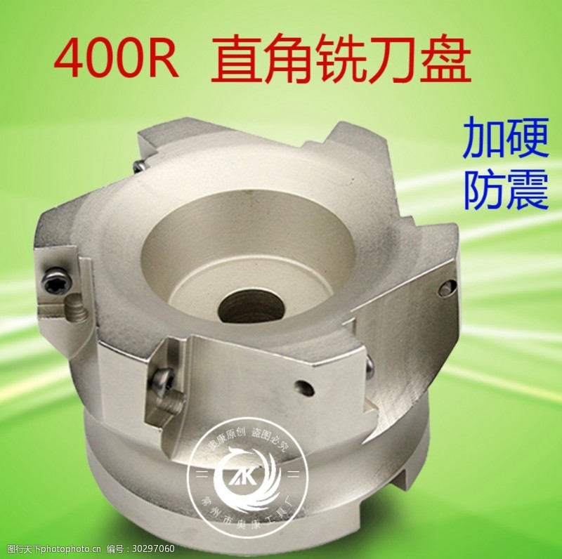 u盘淘宝主图图片素材