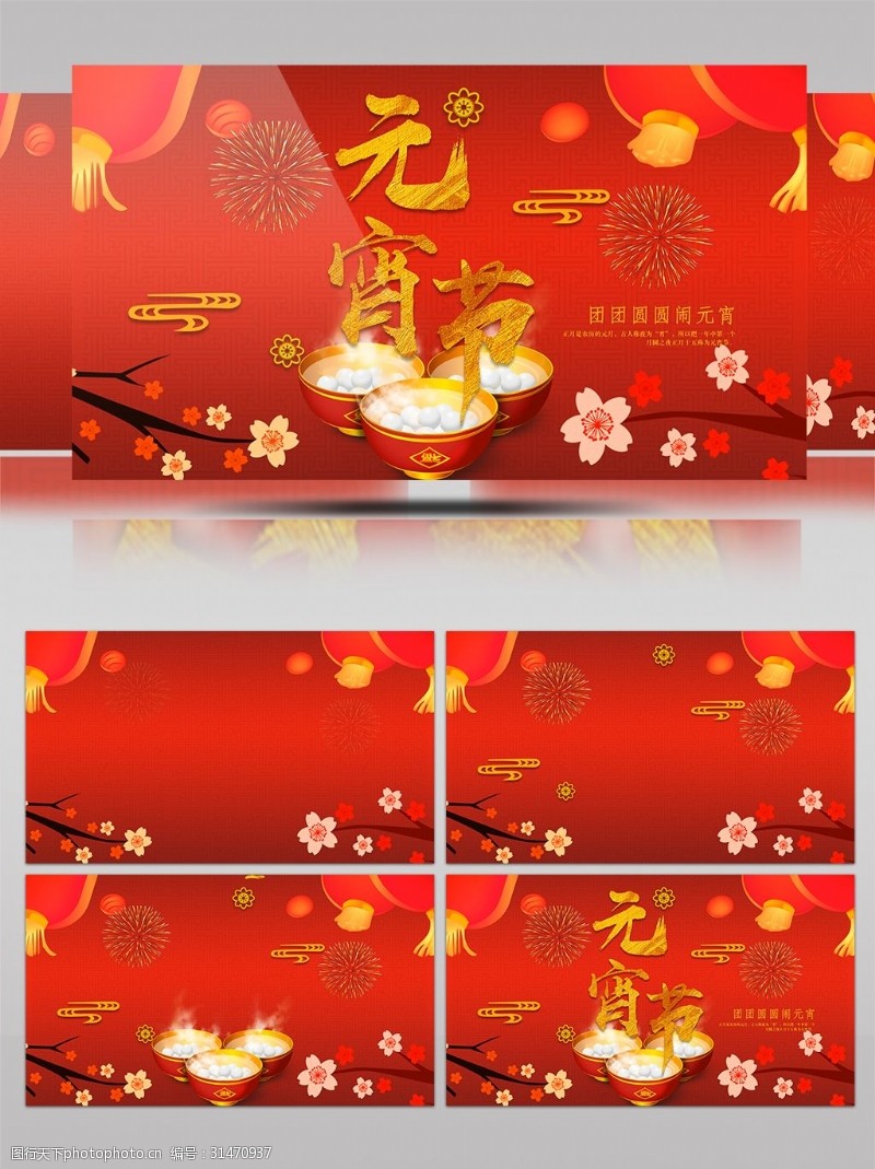 绘声绘影图片素材