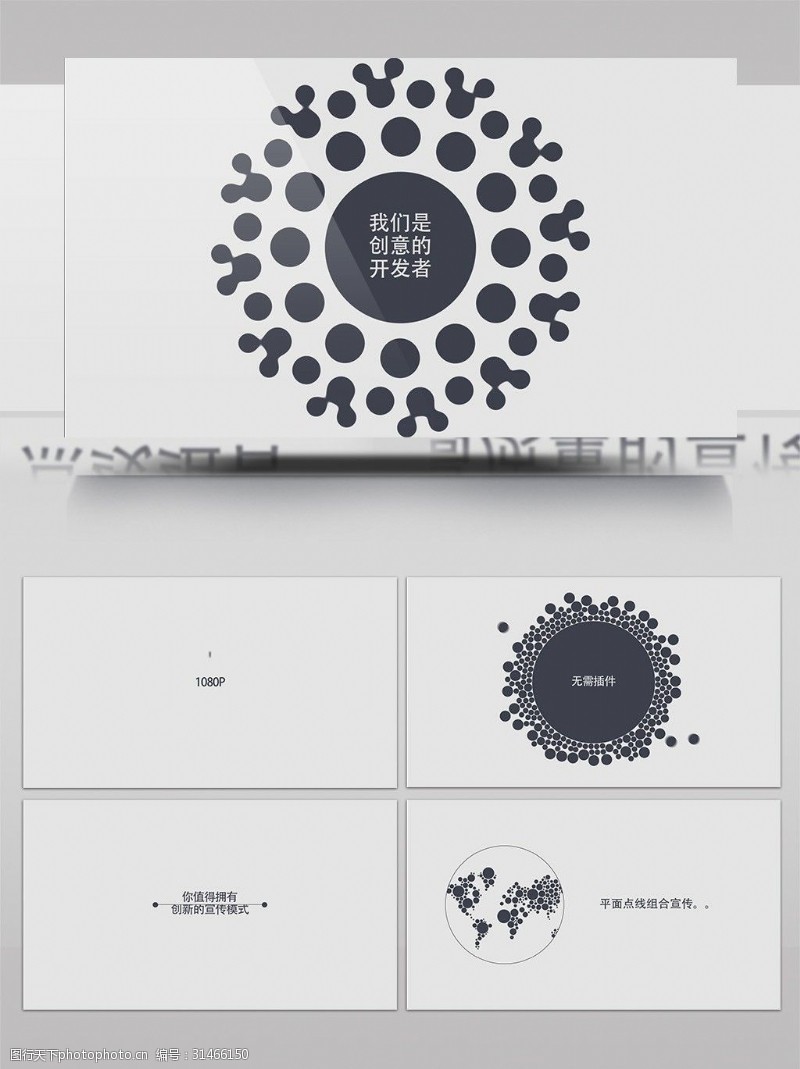 mg模板图片素材