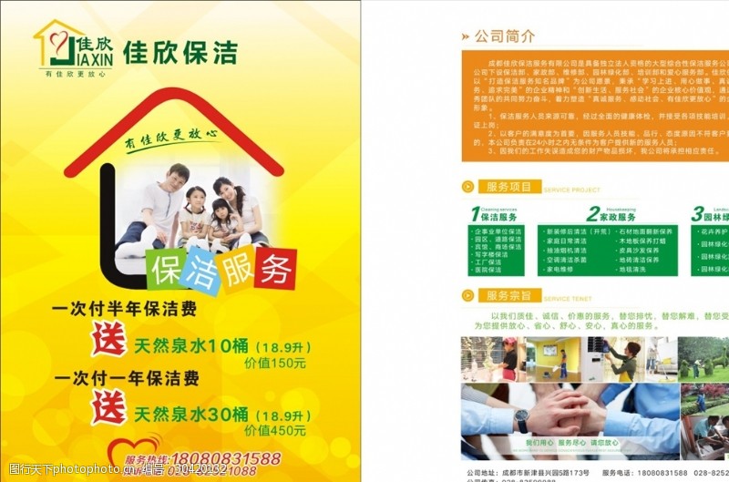 13家企业、51个岗位5月23日这场招聘会等你来→PG电子游戏- PG电子平台- PG电子官方网站
