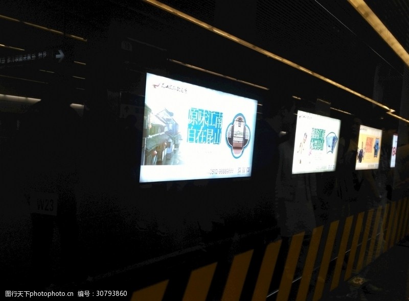 上海地铁1号线图片素材