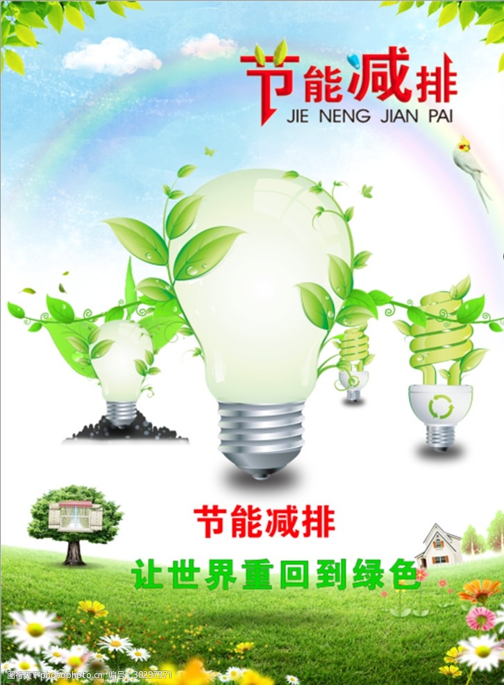 北京凤凰中心招商租借中心最新联系电话_写字楼配套设备_在租房源价格_入驻企业概况