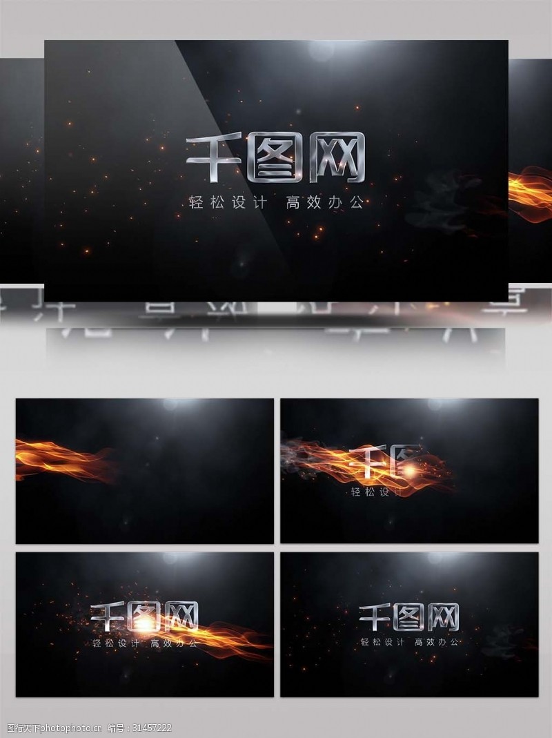 绘声绘影图片素材