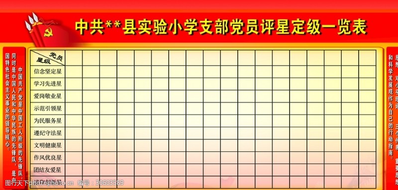 江西井冈山革命博物馆：多措并举 打造“红色先锋”讲解员队伍