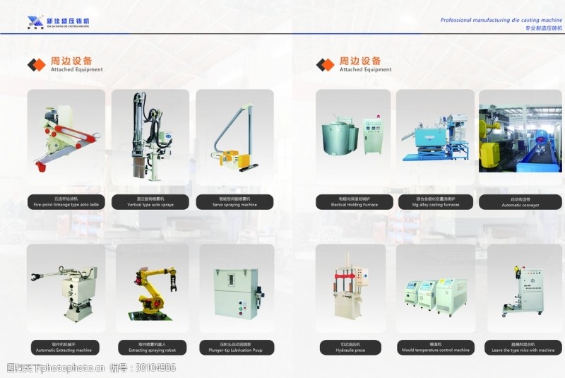 重载机械设备定制打造专属高效工作利器