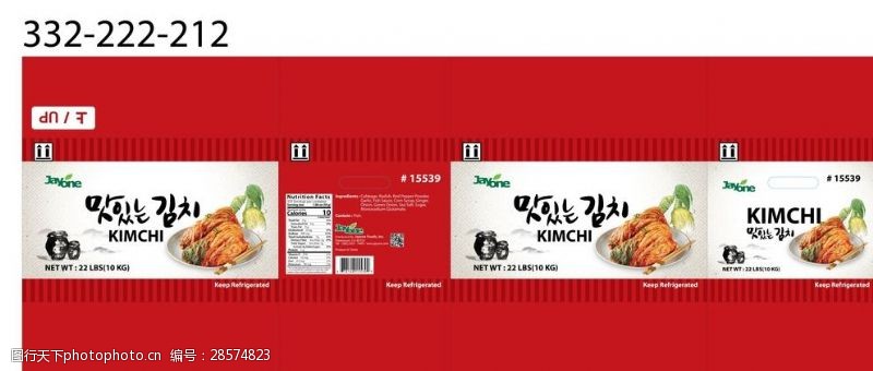 韩国泡菜包装韩国泡菜箱