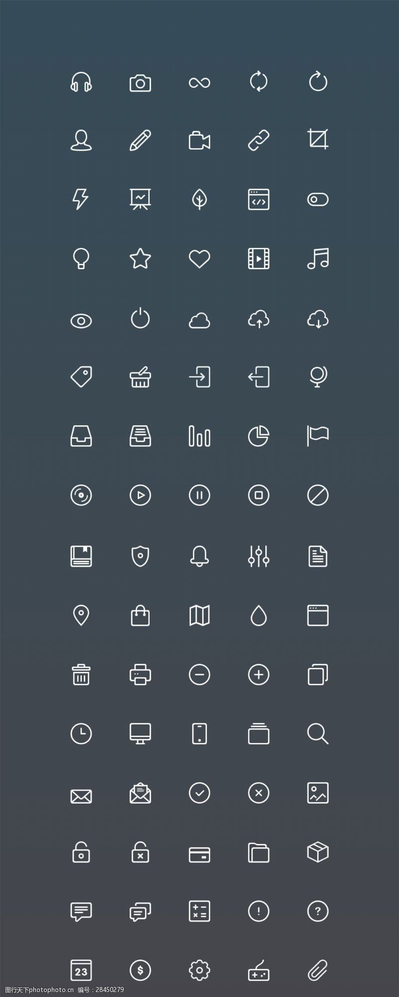 耳机图标网页UI白色线性icon图标设计