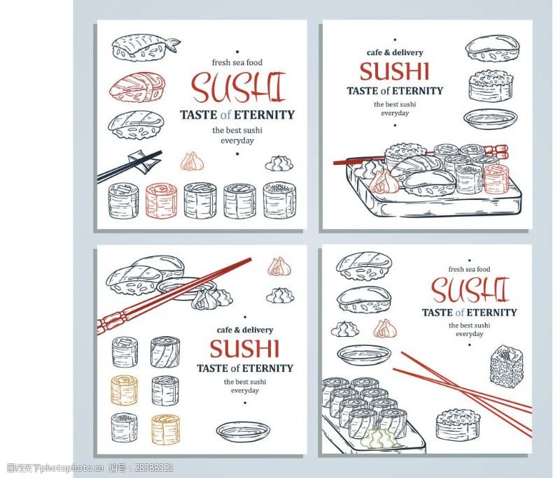 日本美食手绘美味的寿司插画