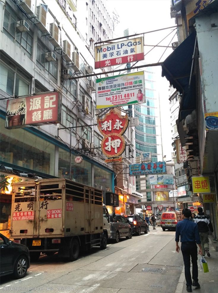 香港生活图片免费下载 香港生活素材 香港生活模板 图行天下素材网