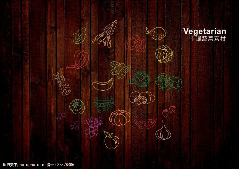 菠菜多款彩绘蔬菜