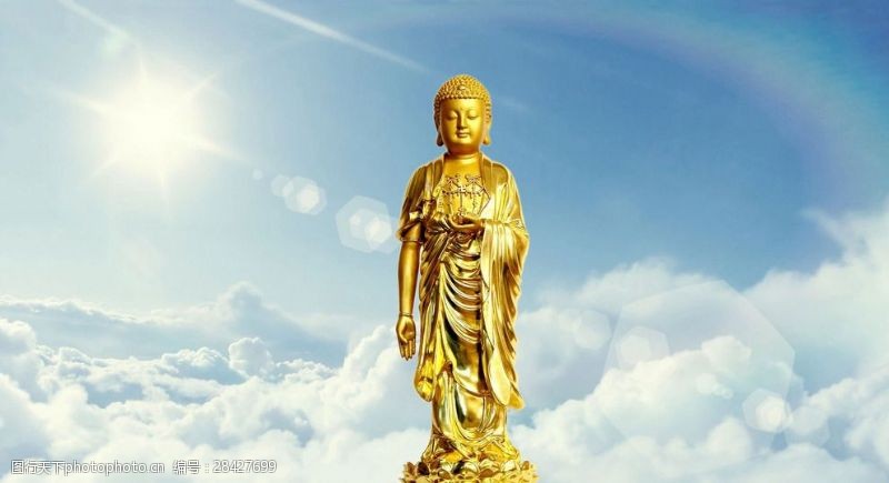 阿弥陀佛身金色图片免费下载 阿弥陀佛身金色素材 阿弥陀佛身金色模板 图行天下素材网