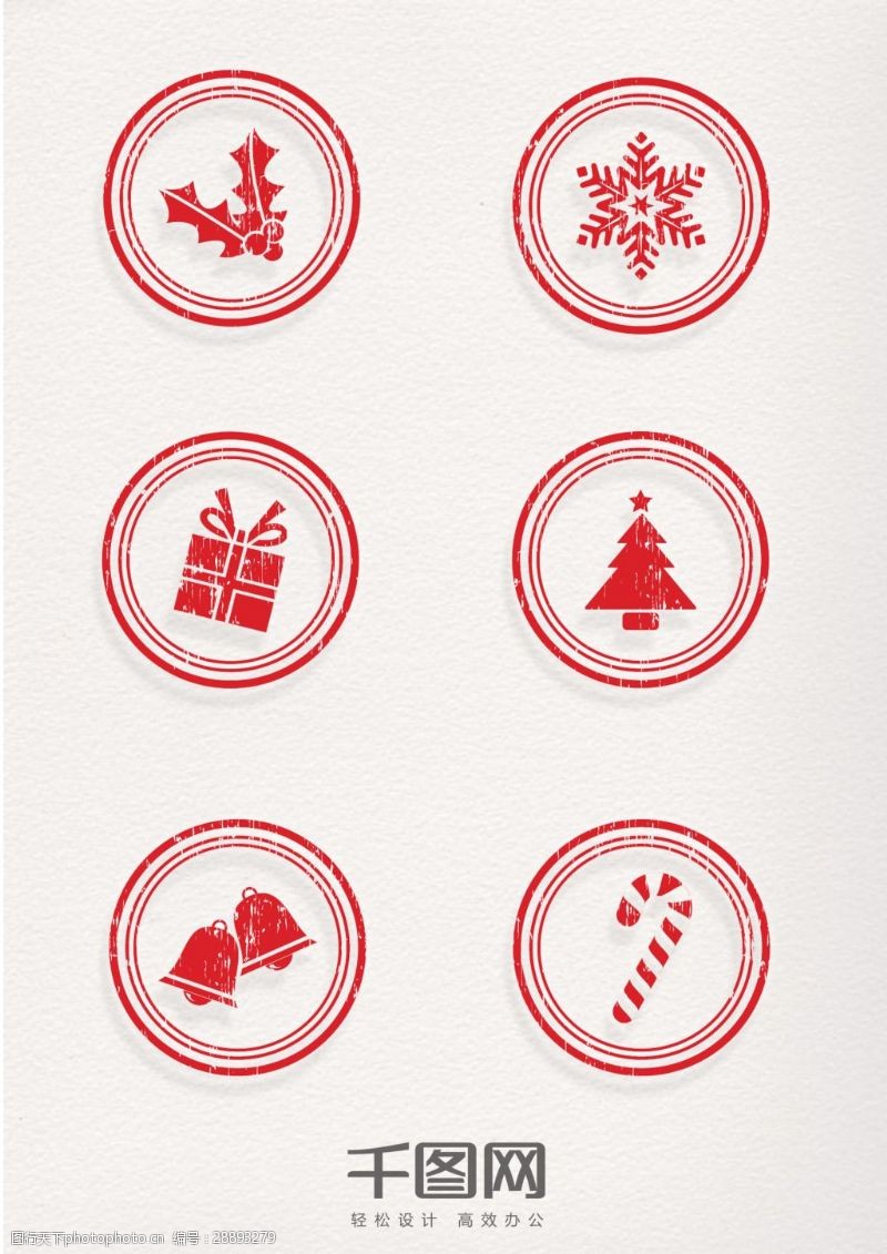 圆形印章圣诞元素红色圆形复古印章