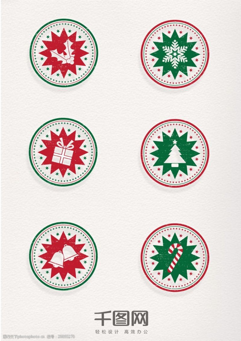 圆形印章圣诞装饰元素圆形复古印章