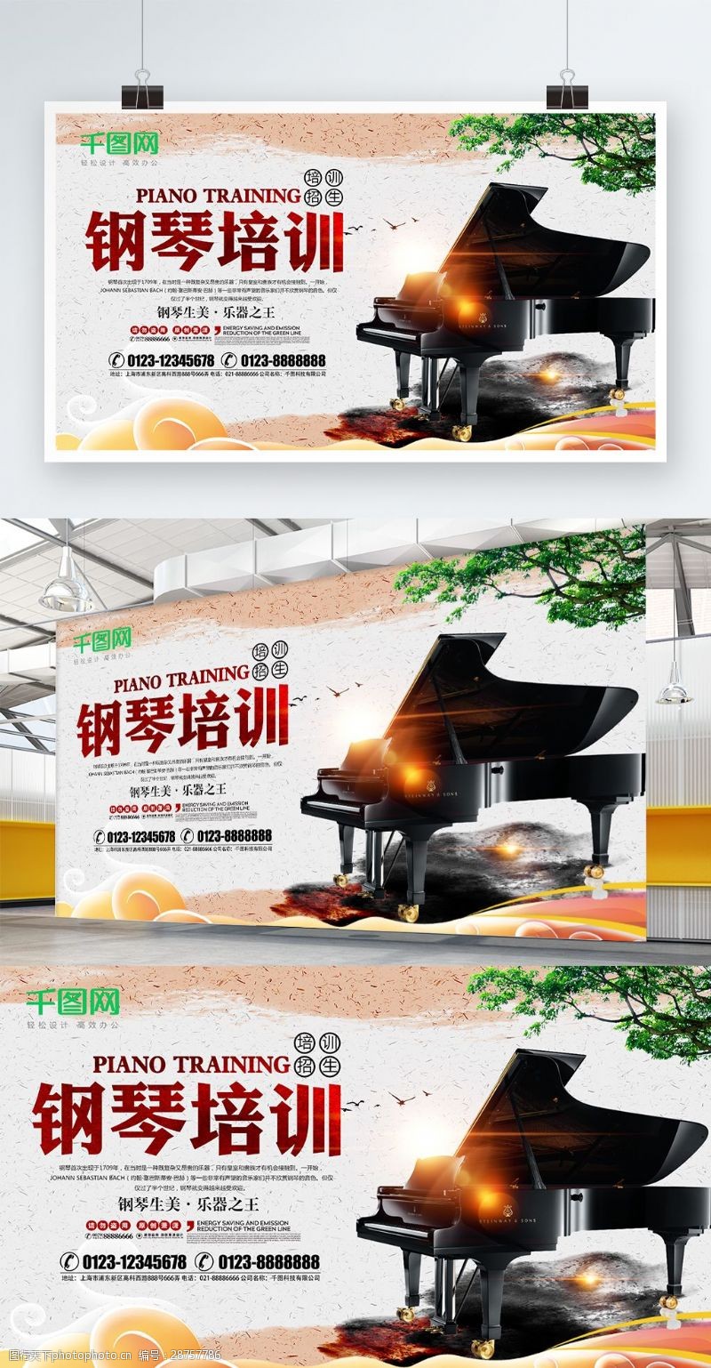 琴行招生宣传单钢琴培训招生广告宣传海报
