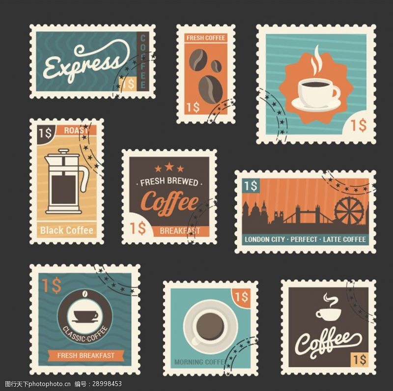 底纹边款9款复古咖啡相关邮票