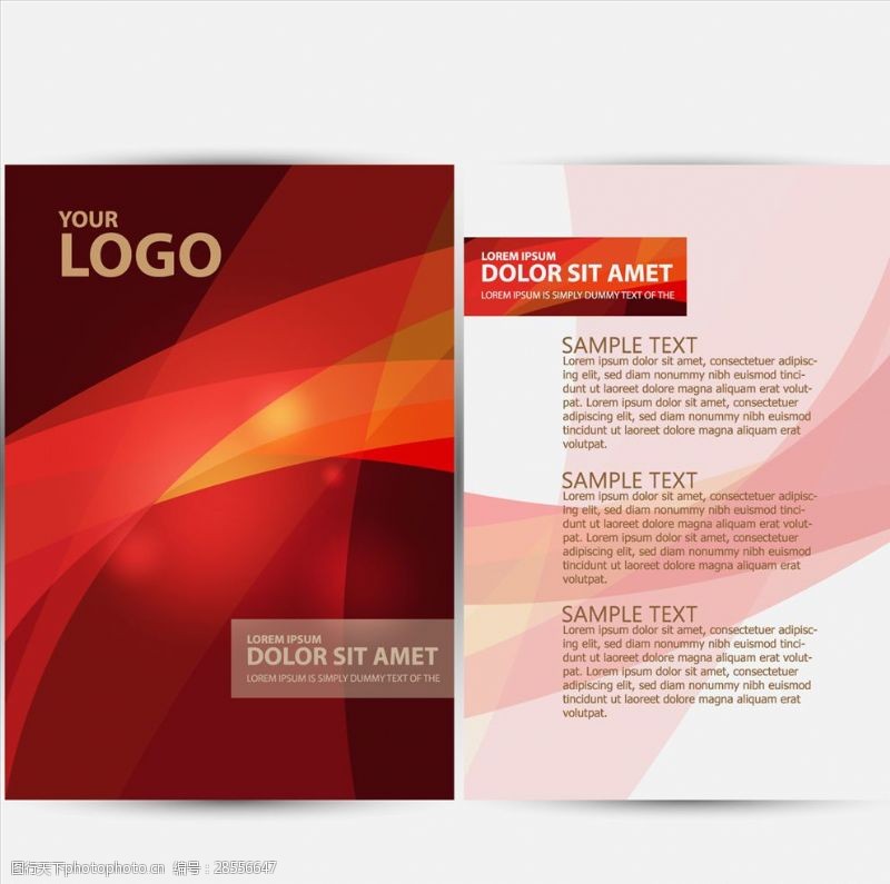 简洁封面红色科技画册设计