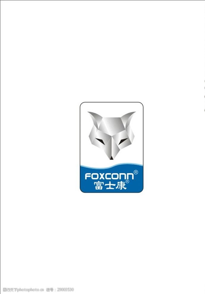 富士康狐狸logo