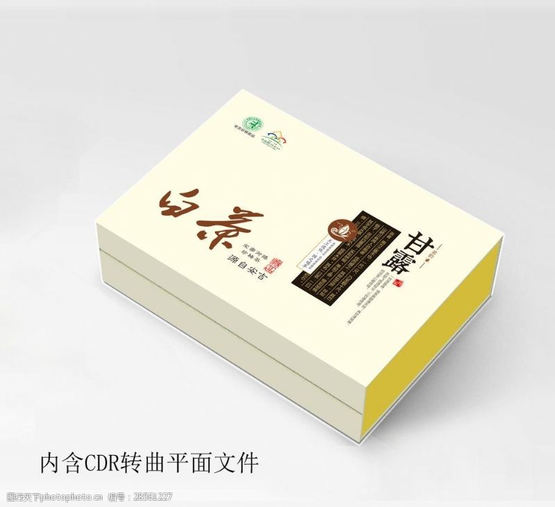 茶文化设计甘露白茶礼盒CDR转曲平面图