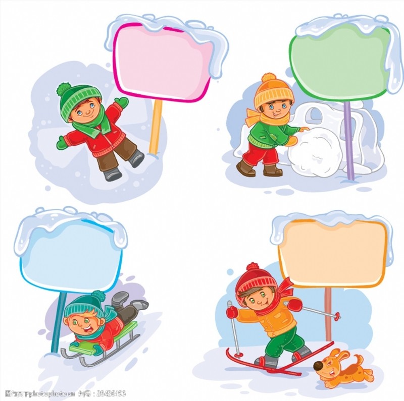 路牌标语四款在雪上玩耍的卡通男孩