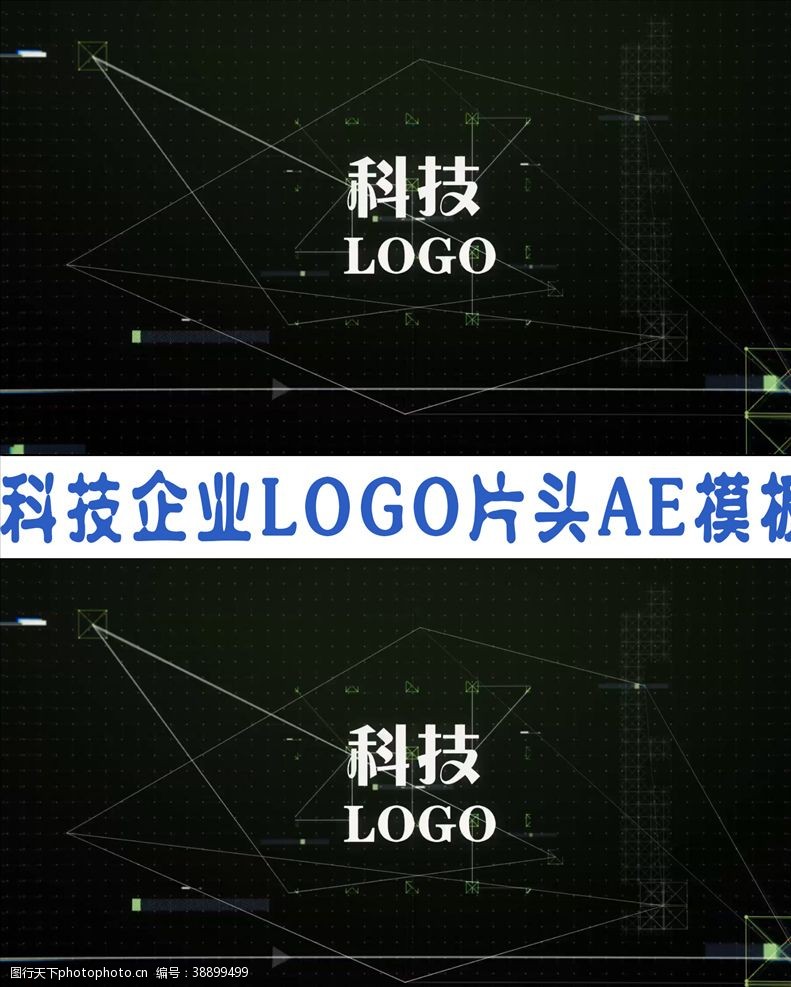 开业宣传科技企业LOGO片头AE模板