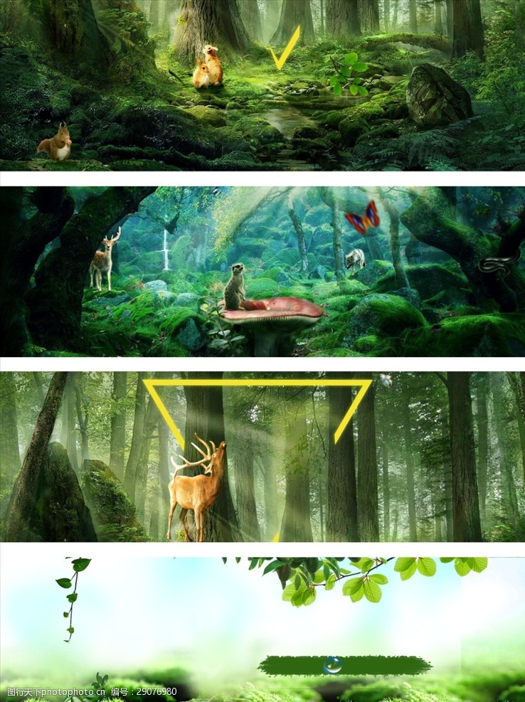 鼠绘阳光梦幻森林风景海报