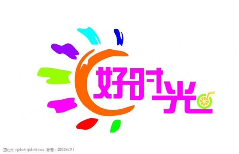 小吃店门头奶茶店logo