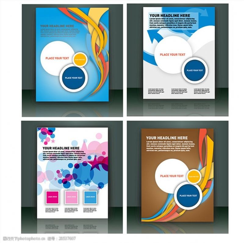 简约排版设计画册手册宣传封面设计