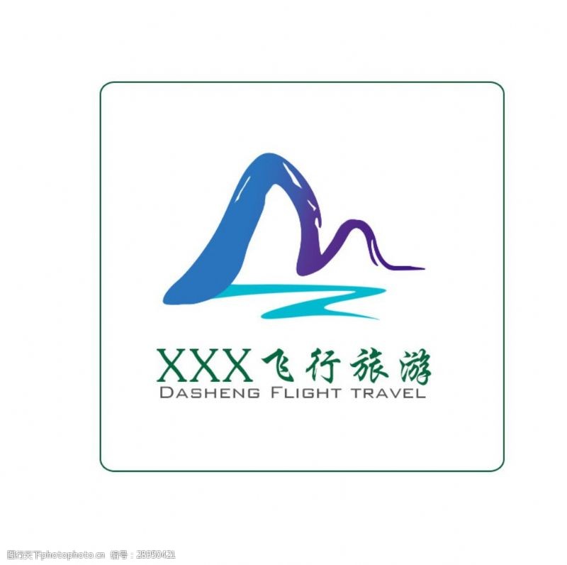 俱乐部飞行旅游logo