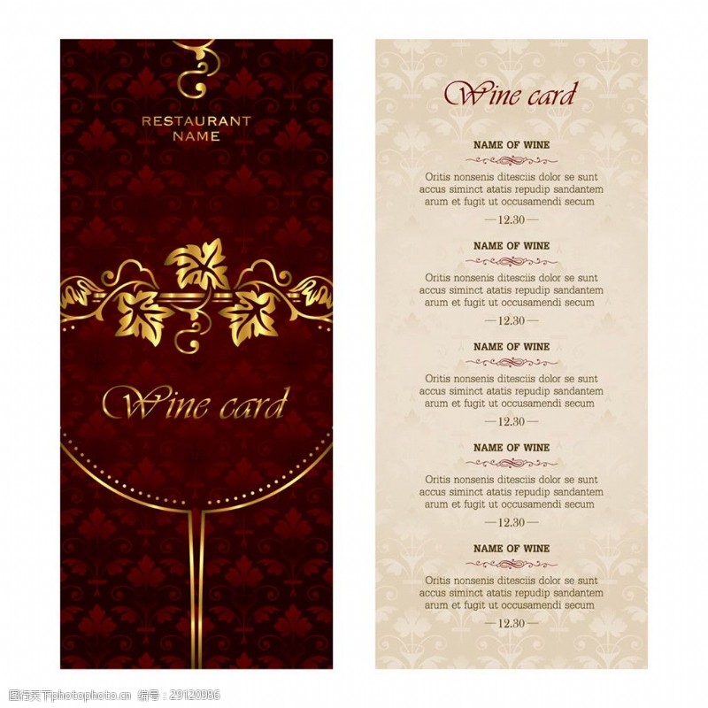 欧式花纹模板下载红酒菜单菜谱设计图片
