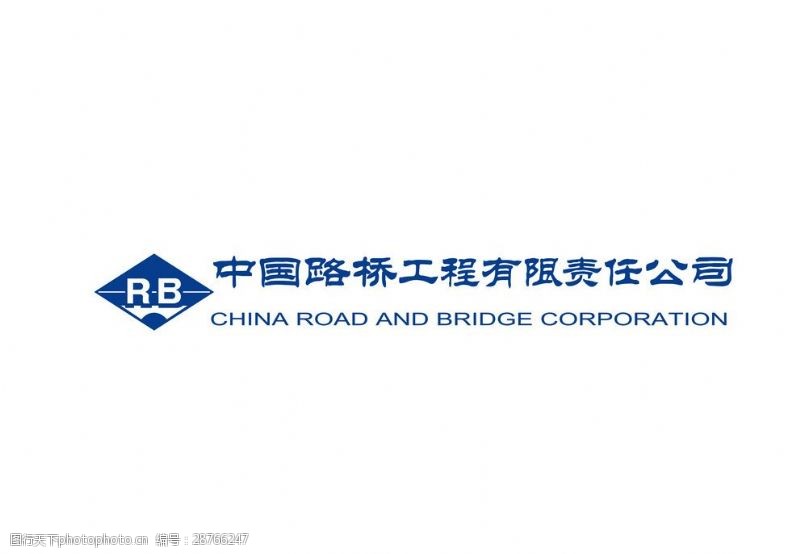 中国土木工程中国路桥工程CRBC