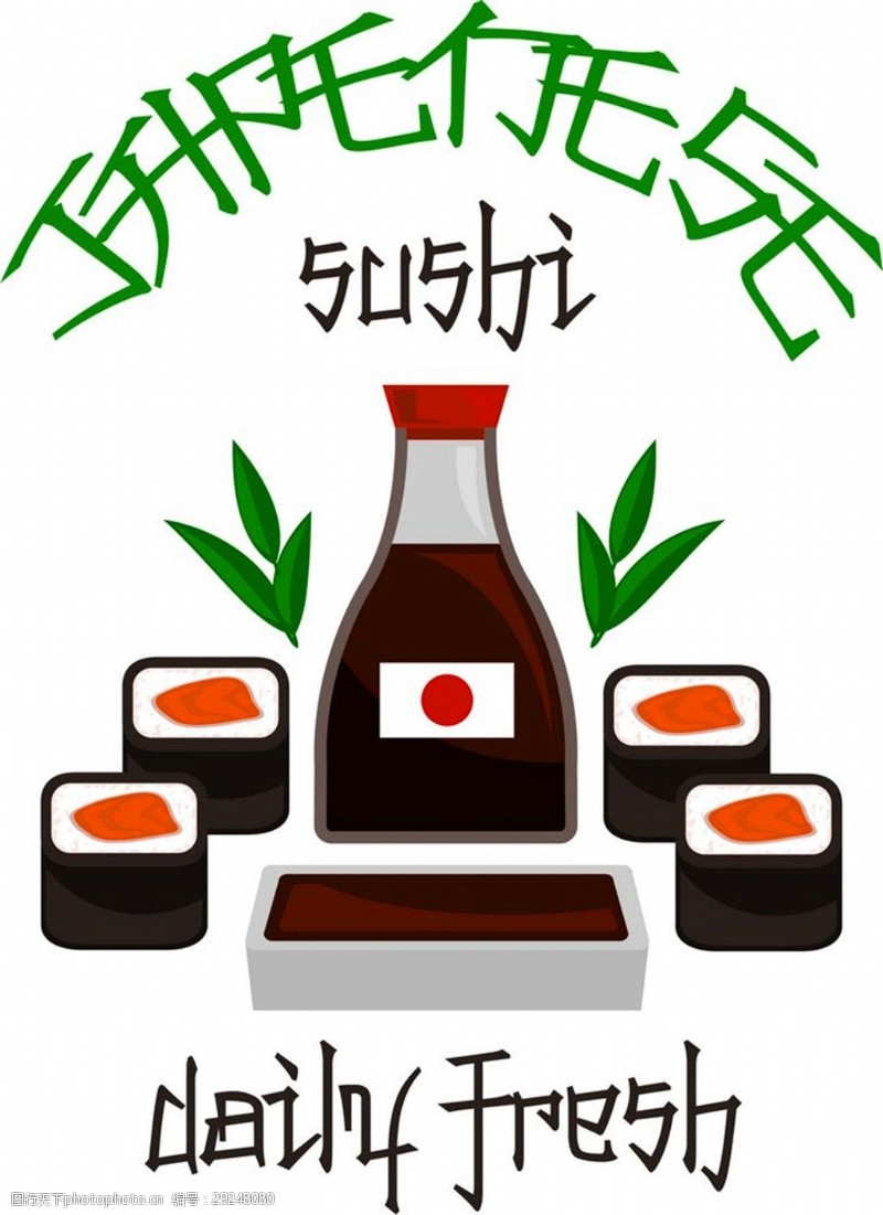 其他类别寿司logo设计图片