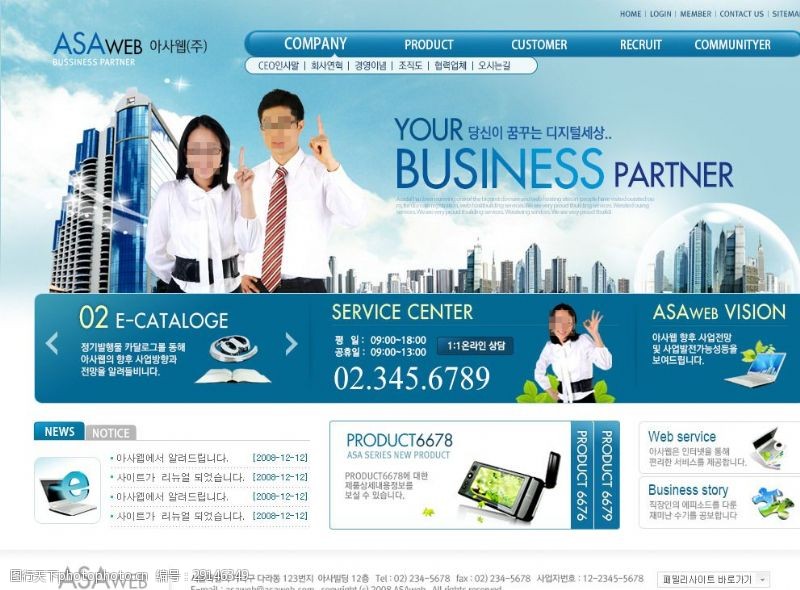 双十一页面企业网站设计