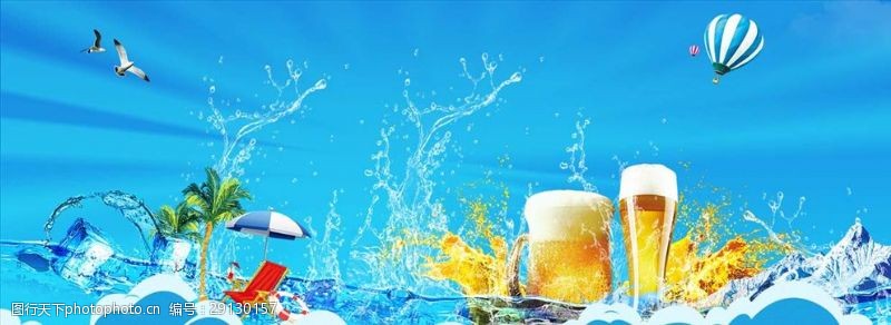 啤酒海报夏天啤酒节浪花蓝色热气球