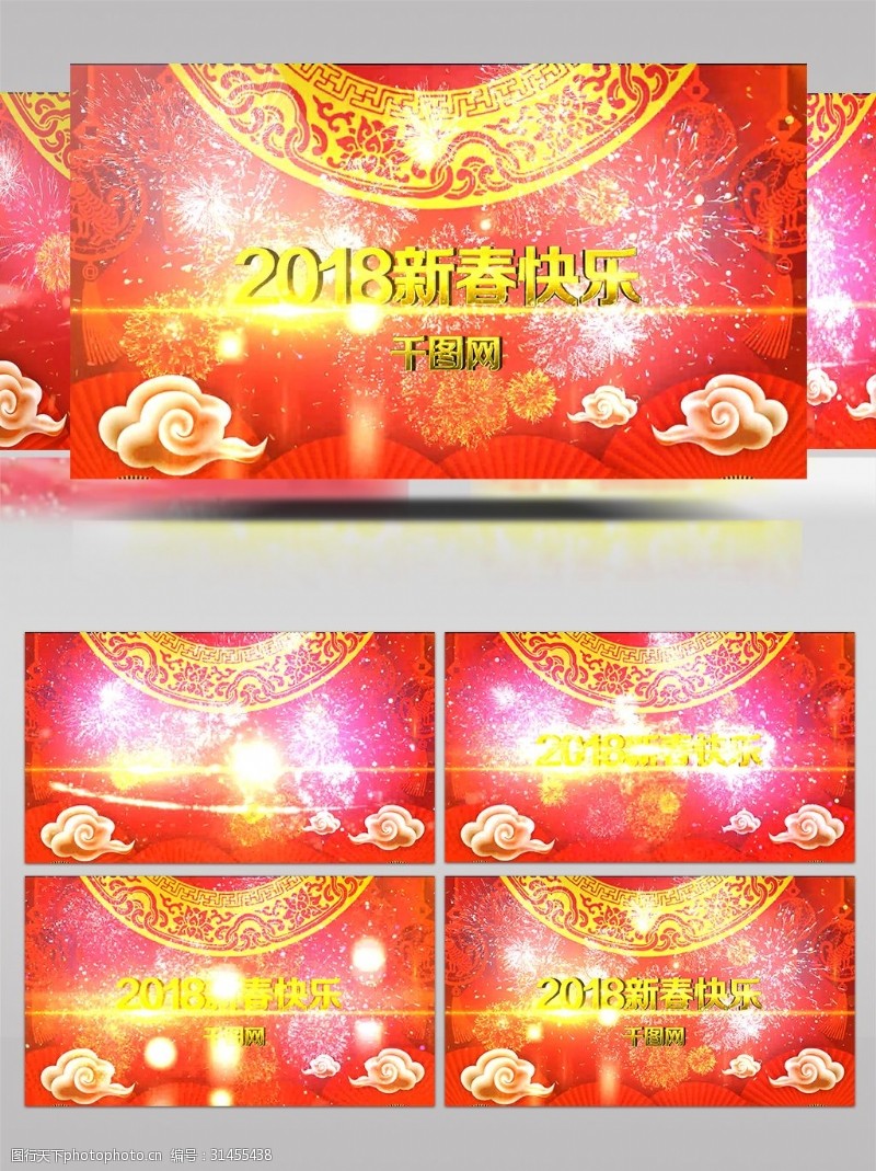 狗年春联震撼大气的金色3D字幕新年快乐AE模板
