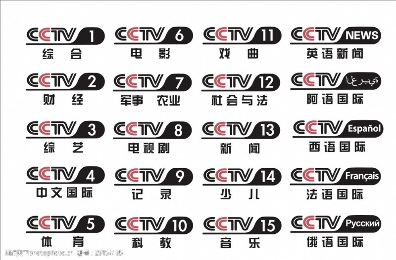 音乐教育CCTV标志
