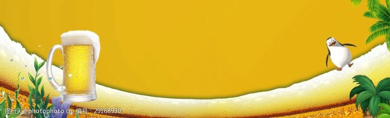 啤酒海报激情狂欢啤酒节大气黄色