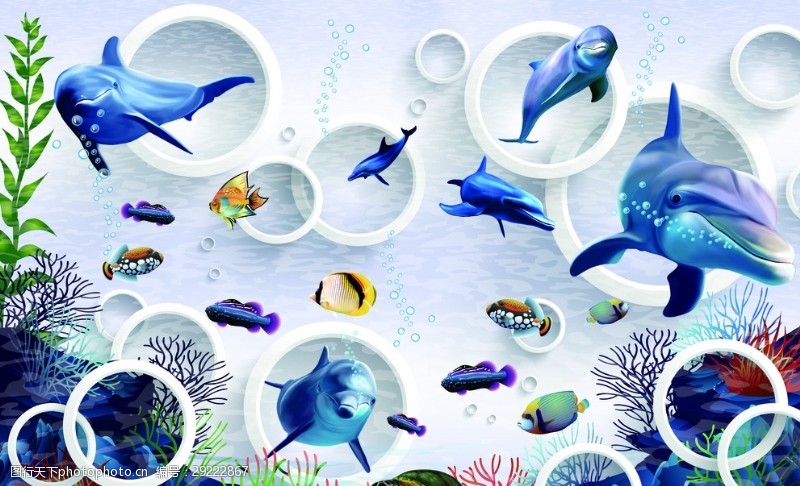 3D现代圈圈海豚海底世界
