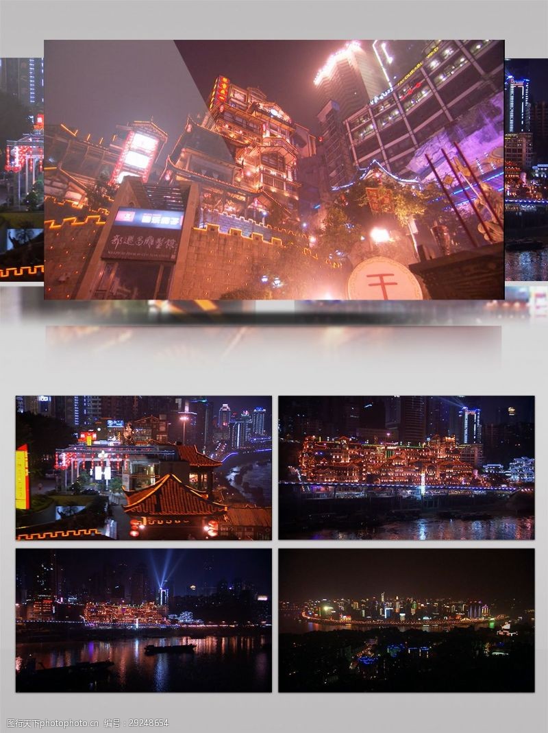 重庆城市风光1080P重庆夜景延时拍摄实拍视频