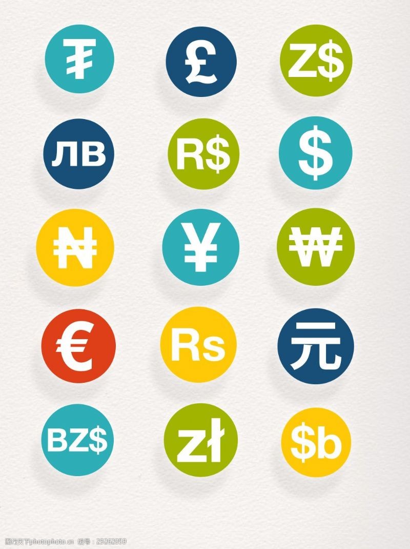 巴西货币图片免费下载_巴西货币素材_巴西货币模板-图行天下素材网